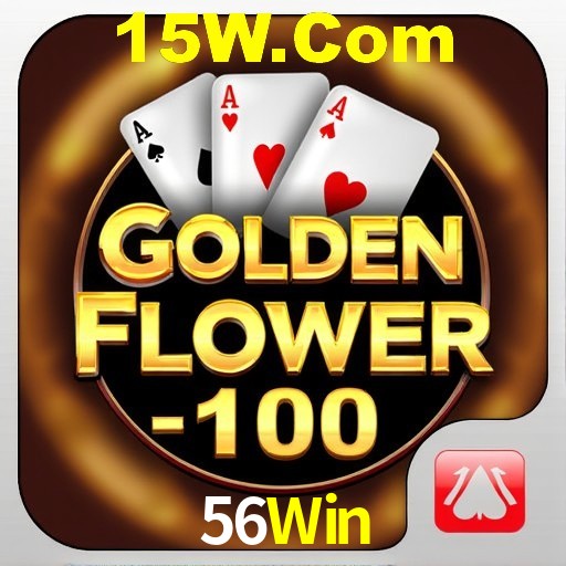 Interface do App 56Win